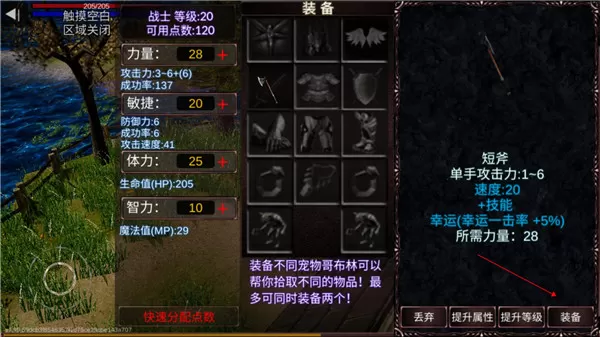 遗迹勇士3D官方正版(RelicWarrior3D)