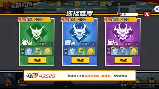 一拳超人最强之男小y版