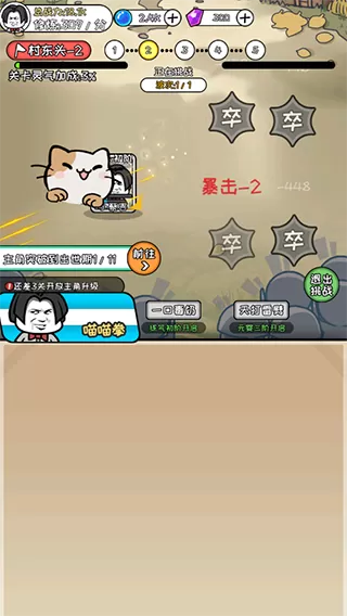 寻道修仙 寻道修仙