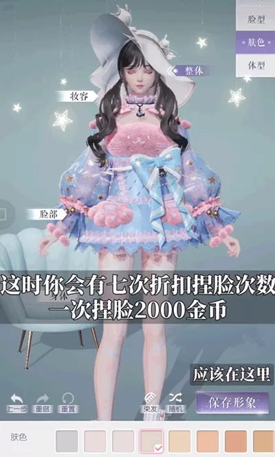 以闪亮之名最新版