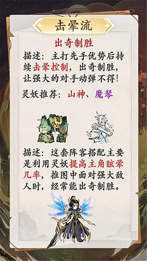 修道手游官方版 修道手游官方版