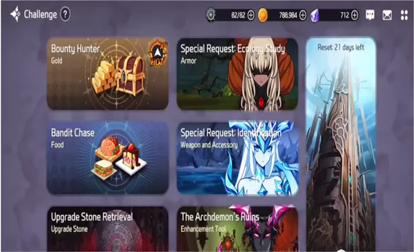 异域战记最新版 异域战记最新版