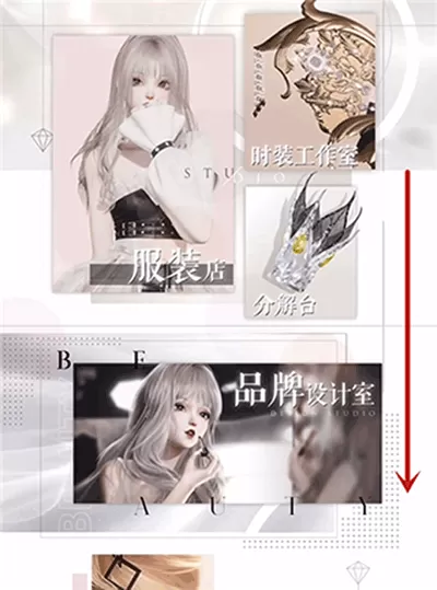 以闪亮之名最新版