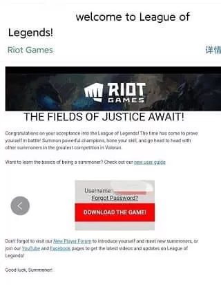 英雄联盟手游美服 英雄联盟手游美服