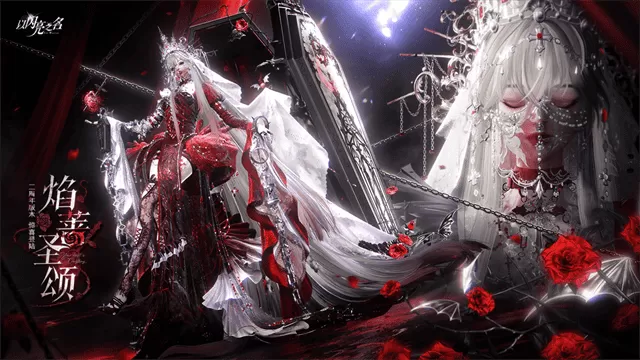 以闪亮之名最新版