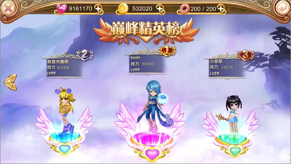 叶罗丽官方版 叶罗丽官方版