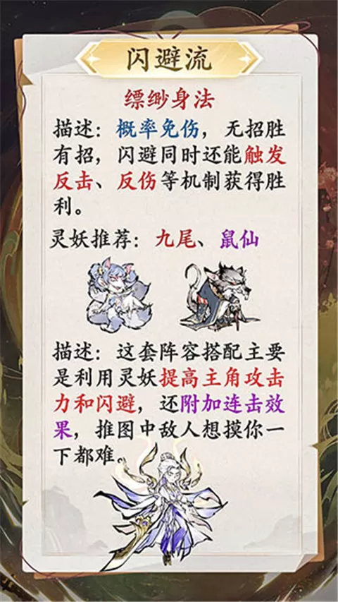 修道手游官方版 修道手游官方版