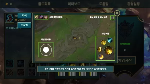 伊泽瑞尔联盟 伊泽瑞尔联盟