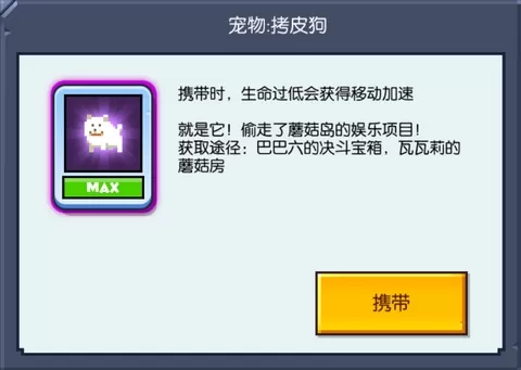 野蛮人大作战最新版