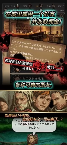 寻找灵魂-自由冒险无限金币版