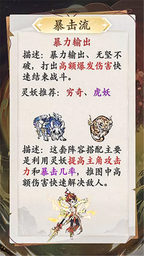 修道手游官方版 修道手游官方版