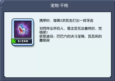 野蛮人大作战最新版