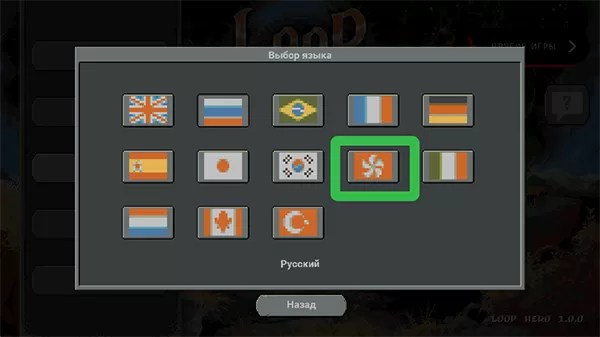 循环英雄 循环英雄