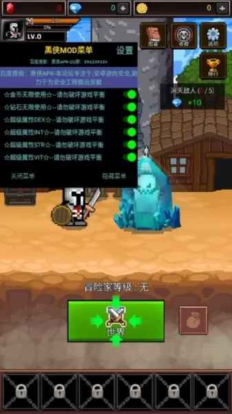 养剑大师全部武器解锁