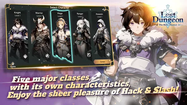 遗迹传说旅人与地下城