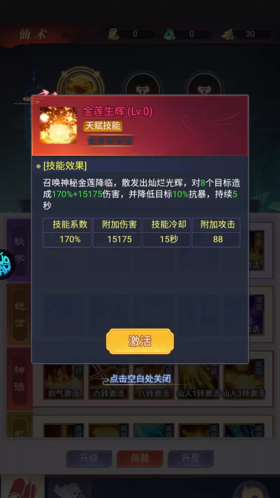 银河战魂0.1折 银河战魂0.1折