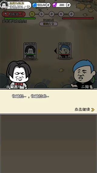 寻道修仙 寻道修仙