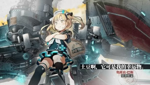 湮灭边界线国际服