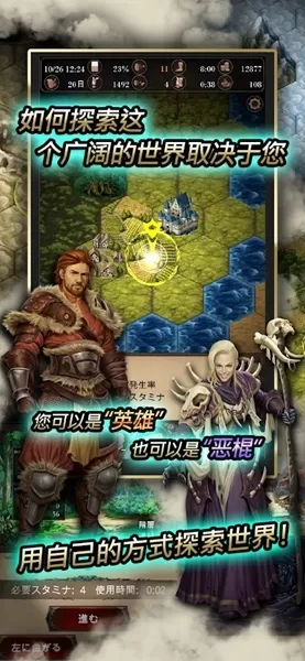 寻找灵魂-自由冒险无限金币版