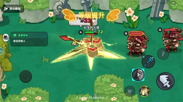 英勇之地官方正版