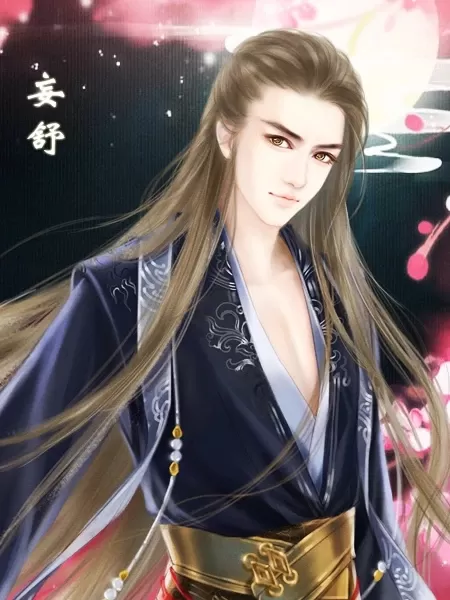 一品千金清软破解版 一品千金清软破解版