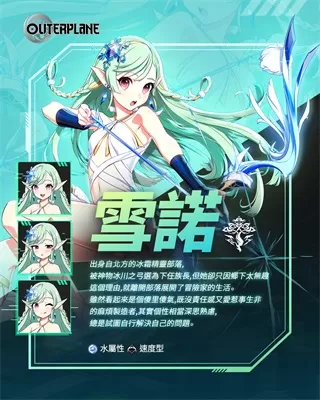 异域战记最新版 异域战记最新版