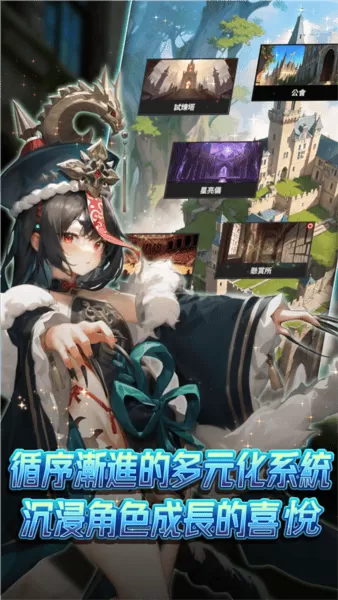 异界勇者 异界勇者