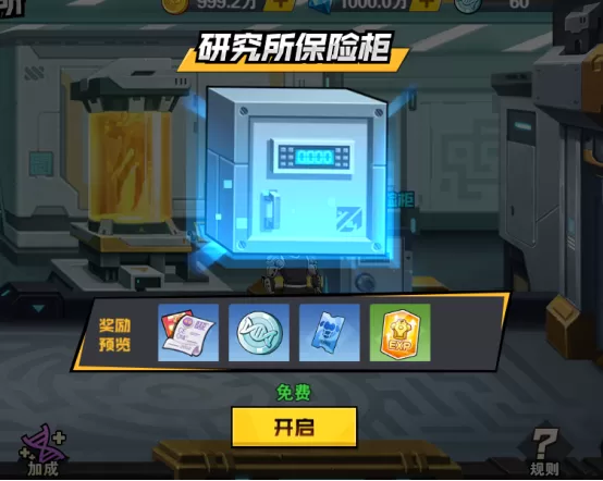 一拳超人最强之男小y版