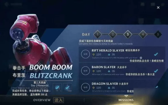 英雄联盟手游美服 英雄联盟手游美服