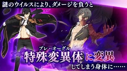 血之锁链汉化安卓版