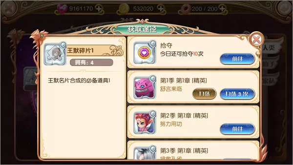 叶罗丽官方版 叶罗丽官方版