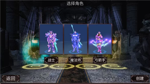 遗迹勇士3D官方正版(RelicWarrior3D)