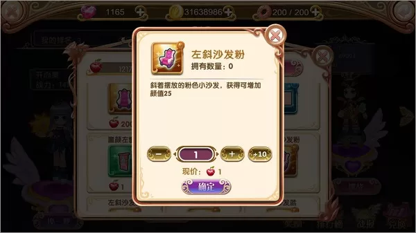 叶罗丽官方版 叶罗丽官方版