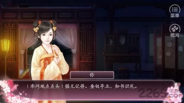 一品千金清软破解版 一品千金清软破解版