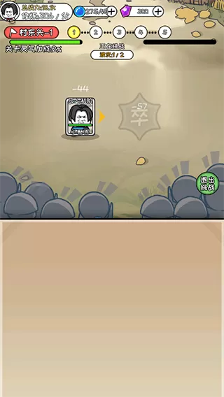 寻道修仙 寻道修仙