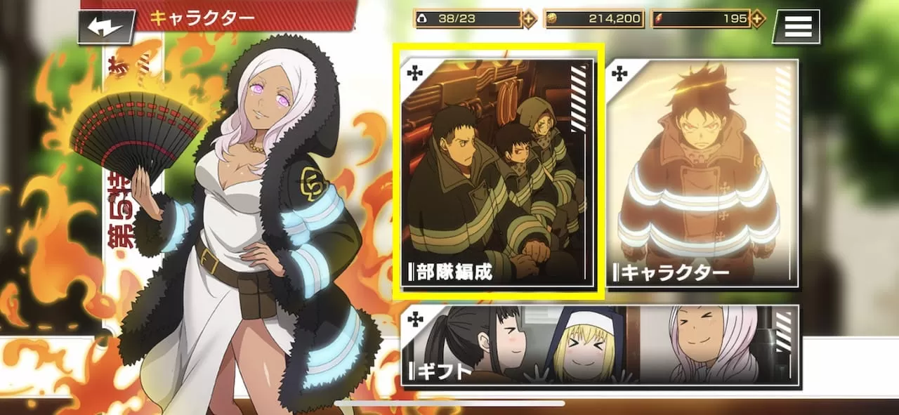 炎炎消防队炎舞之章官方正版 炎炎消防队炎舞之章官方正版