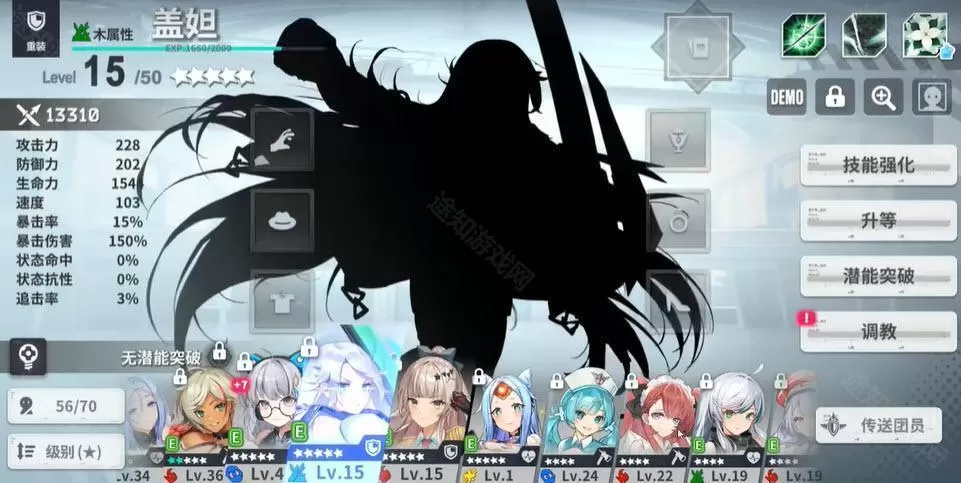 星陨计划官方最新版 星陨计划官方最新版