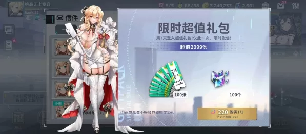 星陨计划官方最新版 星陨计划官方最新版