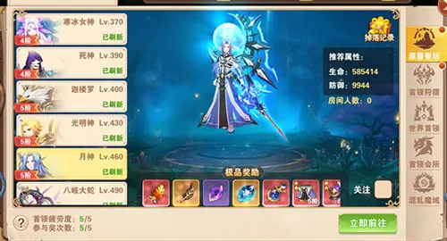 星界幻想手游最新版