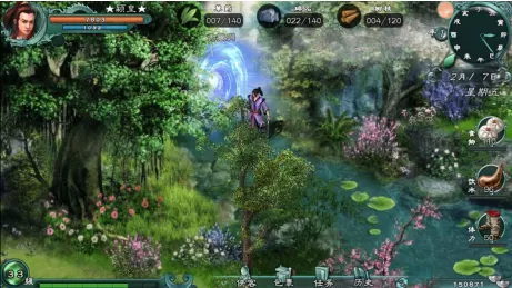 仙绣剑缘录内置修改器版 仙绣剑缘录内置修改器版