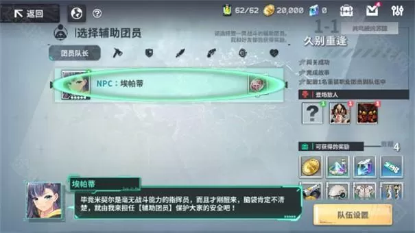 星陨计划官方最新版 星陨计划官方最新版