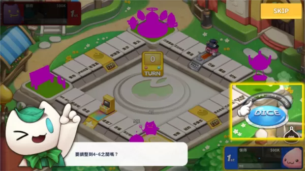 仙境传说RO棋盘(RAGMON MARBLE) 仙境传说RO棋盘(RAGMON MARBLE)