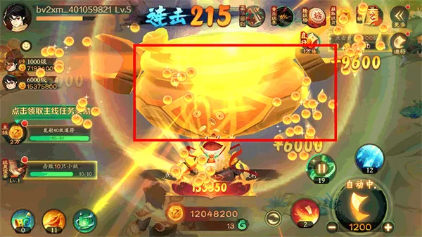 新仙魔九界最新版