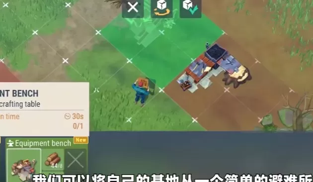 小精灵生存指南内置菜单版 小精灵生存指南内置菜单版