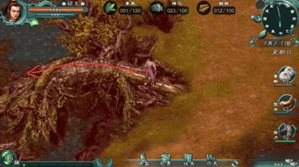 仙绣剑缘录内置修改器版 仙绣剑缘录内置修改器版