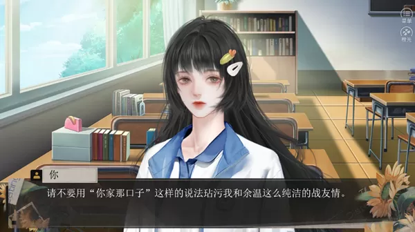 行星一隅清软修改版