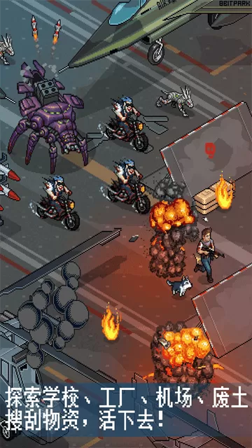 像素危城手游 像素危城手游