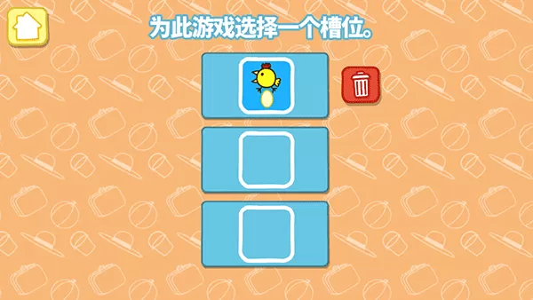 小猪佩奇假日冒险 小猪佩奇假日冒险