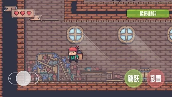 像素冒险者 像素冒险者