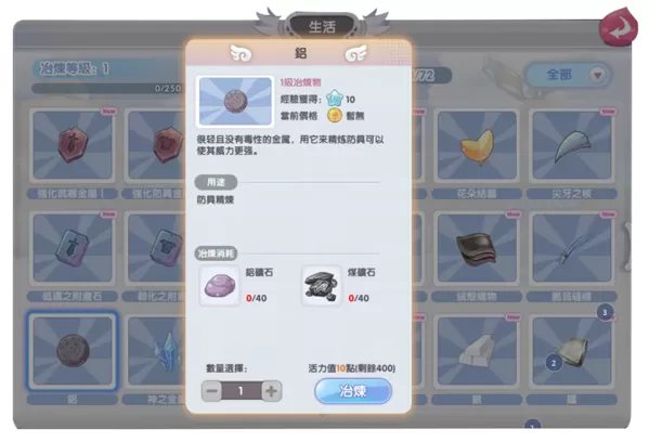 仙境传说RO新世代的诞生 仙境传说RO新世代的诞生